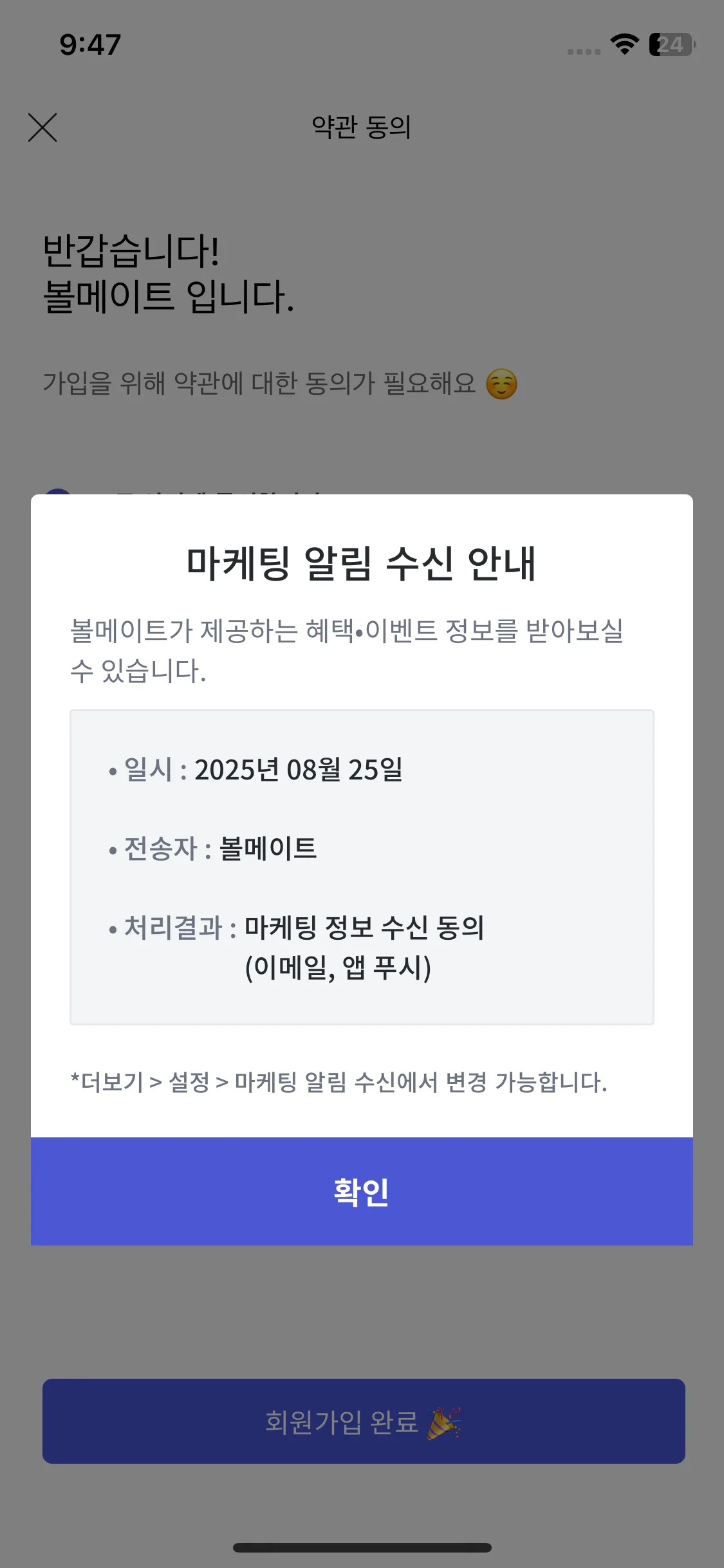 Test Image 6